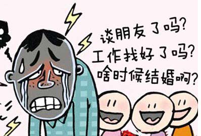 过年回答“霸道亲戚”必杀题 单身狗没娃党如何接招