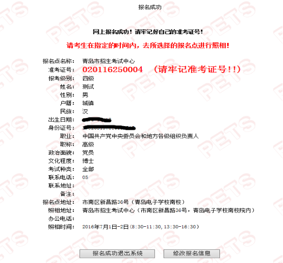 图片19.png