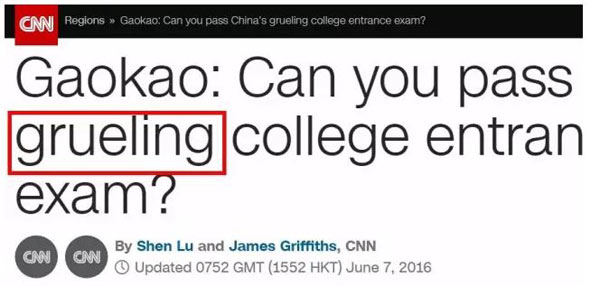 看看外媒报道中国高考的用词，目测已被吓坏