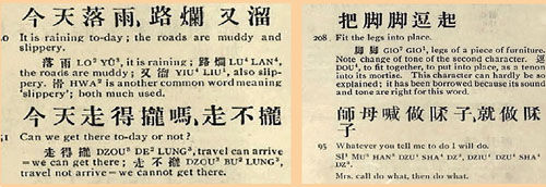 “做啥子”如何译成英语