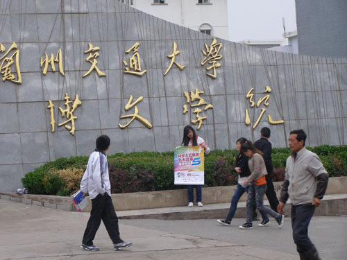 开除患癌老师学校致歉并“补发工资”