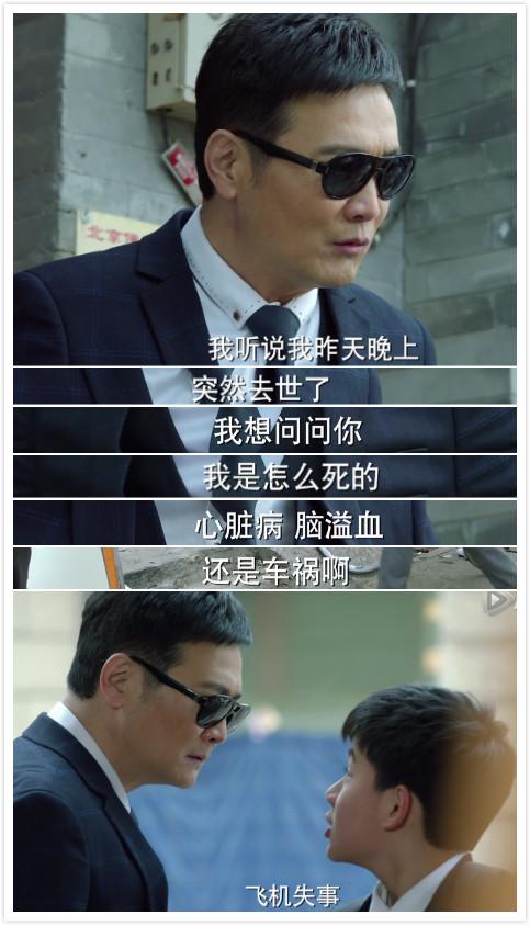 “小别离”探讨中国式教育