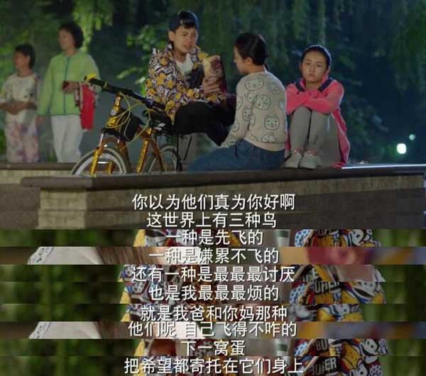 “小别离”探讨中国式教育