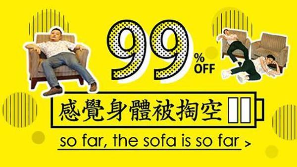 感觉身体被掏空时，歪果仁这样喊累~