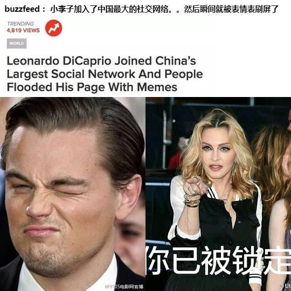 如此“滑稽”——风靡全球的中国表情符号