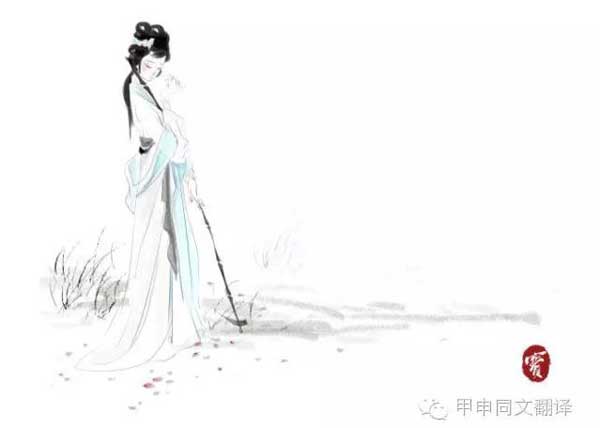 林语堂先生教你翻译 