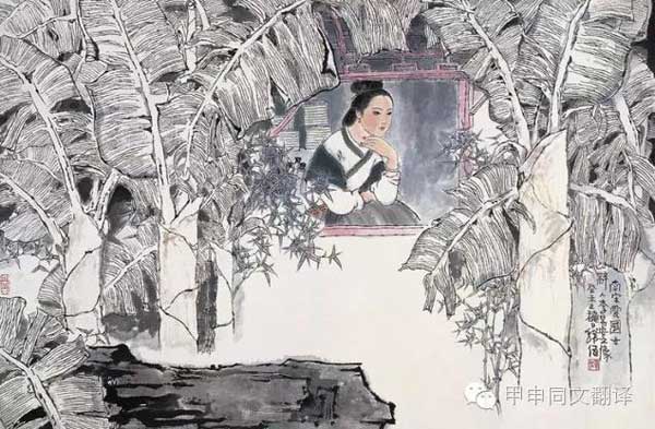 林语堂先生教你翻译 