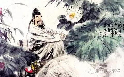 林语堂先生教你翻译 