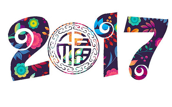 3种和新年相关的地道表达！老外这样聊2017