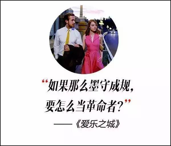 这届奥斯卡获奖电影，台词句句扎心啊！