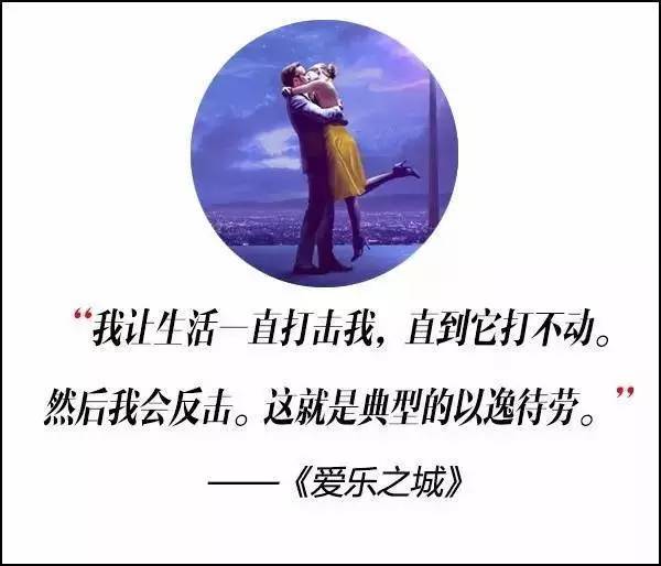 这届奥斯卡获奖电影，台词句句扎心啊！