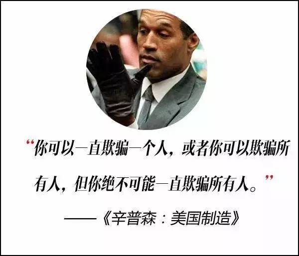 这届奥斯卡获奖电影，台词句句扎心啊！