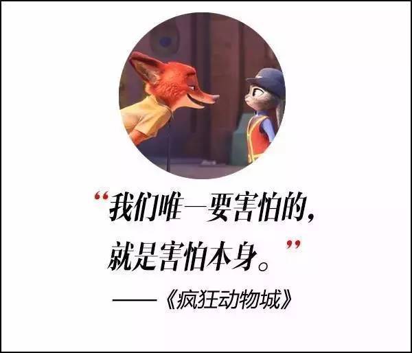 这届奥斯卡获奖电影，台词句句扎心啊！