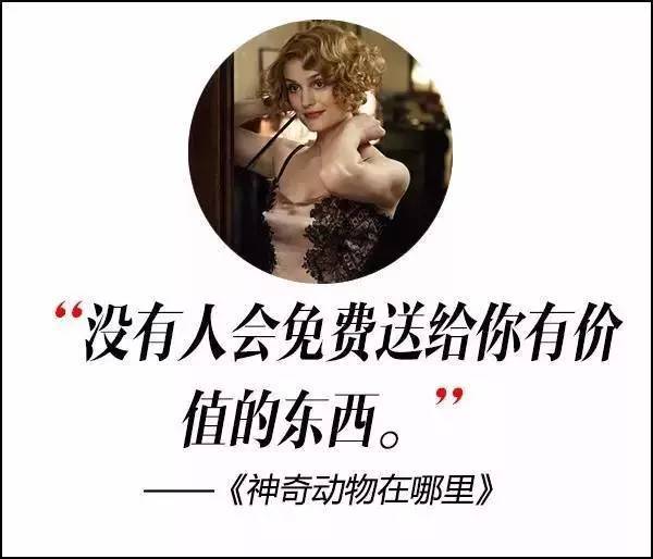 这届奥斯卡获奖电影，台词句句扎心啊！