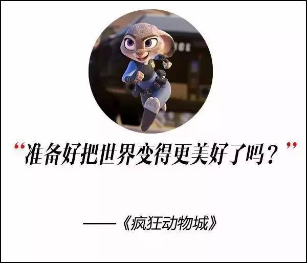 这届奥斯卡获奖电影，台词句句扎心啊！