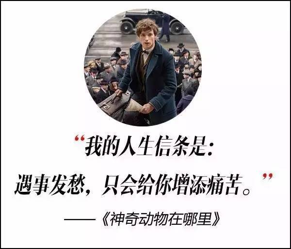 这届奥斯卡获奖电影，台词句句扎心啊！
