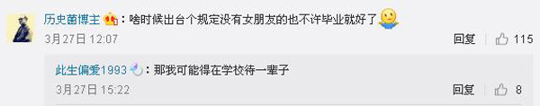 清华：不会游泳不能毕业 名校的游泳情结为啥那么深
