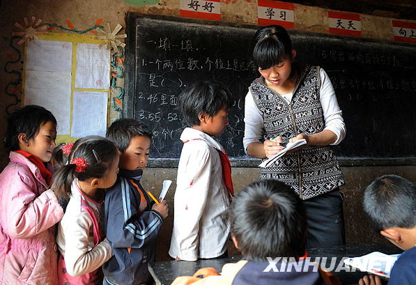 国务院办公厅印发通知 防控义务教育学生失学辍学