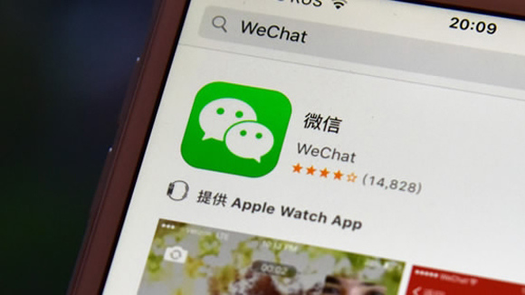 十款网络产品隐私条款接受评审