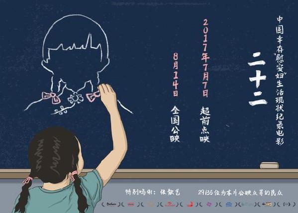 《战狼2》代表中国内地角逐奥斯卡最佳外语片