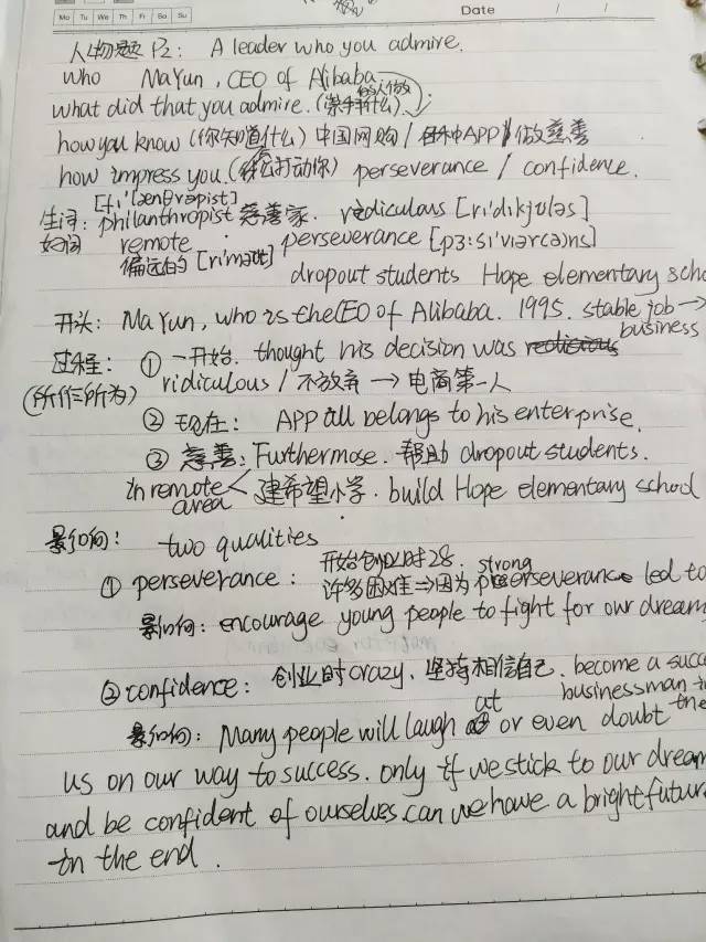 这一年的雅思备考经验教训都扔这里图9