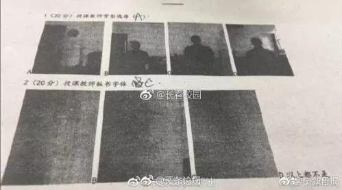 期末送命题答错扣41分，你的期末考题还好吗？