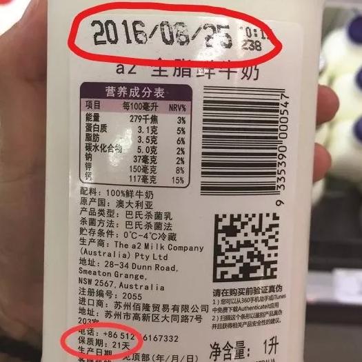 老外在中国：令人“抓狂”的数学计算