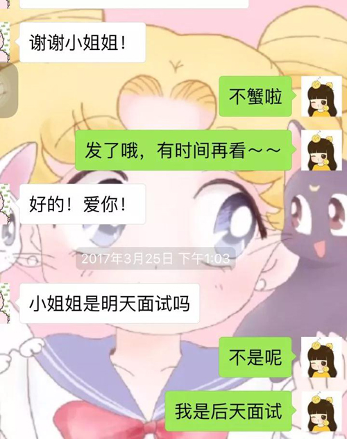 “小哥哥”、“小姐姐”为什么会流行？英语怎么说？