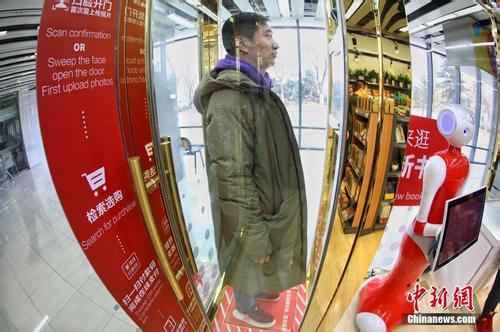 全国首家自营书店在北京开业