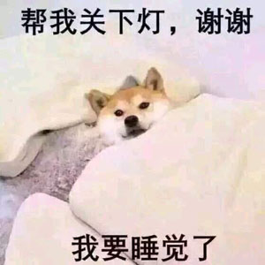 世界睡眠日：10个好眠小贴士，帮你摆脱晚睡强迫症