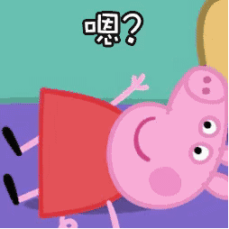 “小猪佩奇身上纹，掌声送给社会人”这只粉红猪凭啥火了？