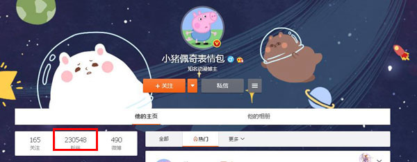 “小猪佩奇身上纹，掌声送给社会人”这只粉红猪凭啥火了？