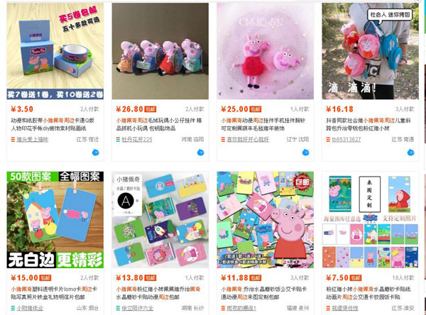 “小猪佩奇身上纹，掌声送给社会人”这只粉红猪凭啥火了？