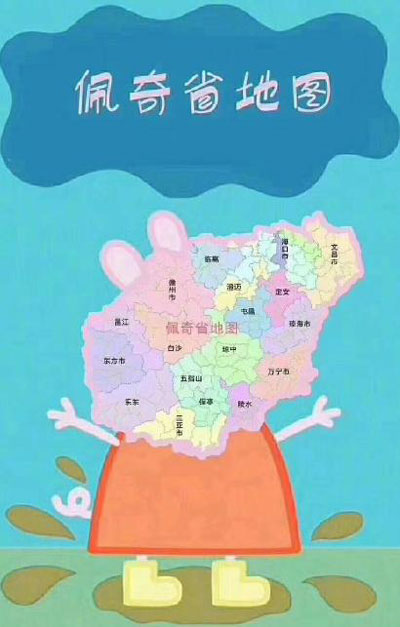 “小猪佩奇身上纹，掌声送给社会人”这只粉红猪凭啥火了？