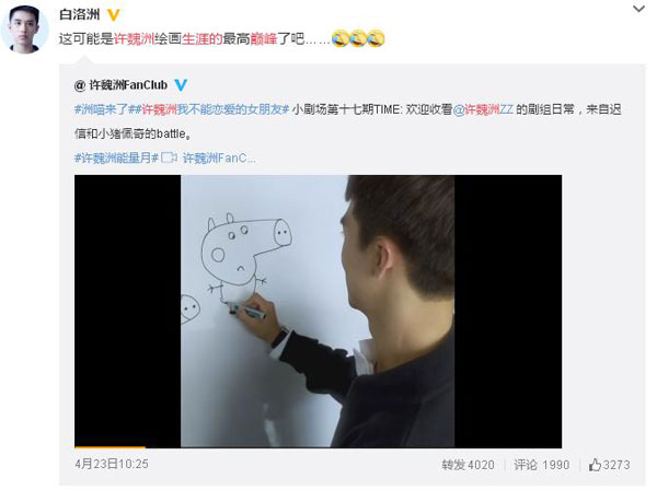 “小猪佩奇身上纹，掌声送给社会人”这只粉红猪凭啥火了？