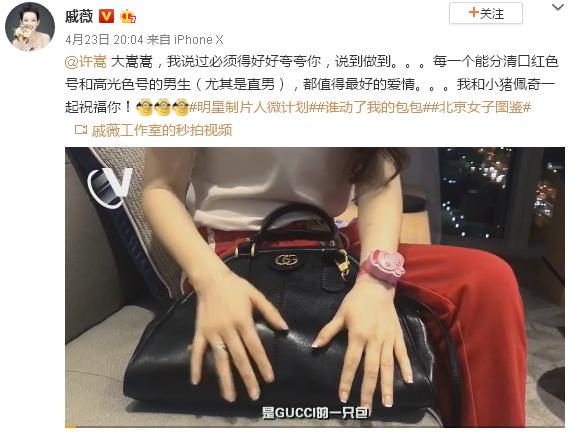“小猪佩奇身上纹，掌声送给社会人”这只粉红猪凭啥火了？