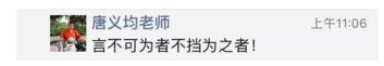 伊万卡发了条“中国谚语”，中国网友：并不知道是哪句