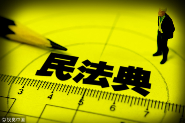 民法典分编草案提请审议 这些亮点要关注
