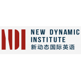 新动态英语品牌介绍