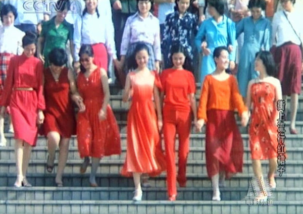 我的改革开放词典：流行服饰篇