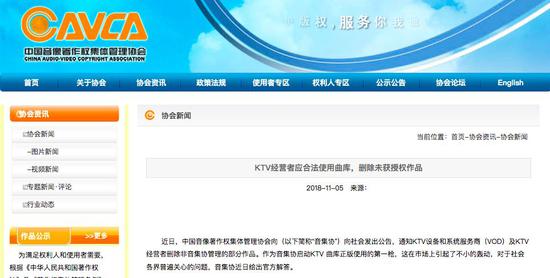 6000多首歌从KTV下架 网友懵了！到底啥情况？