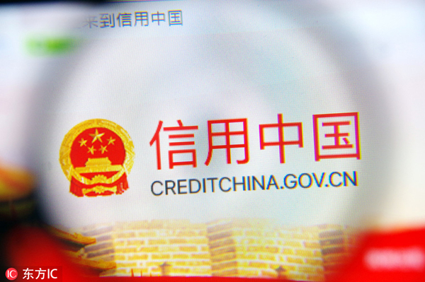 北京市将完善信用联合奖惩机制 常住人口都将有诚信分
