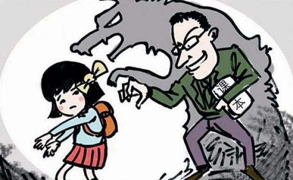 虐待、猥亵学生的教师 一经查实将不再聘用!
