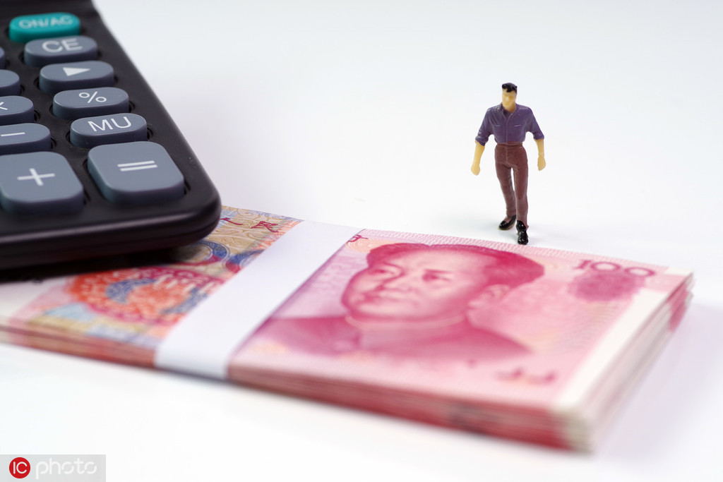 网络红包等收入需要交个税吗？财税部门权威解答来了