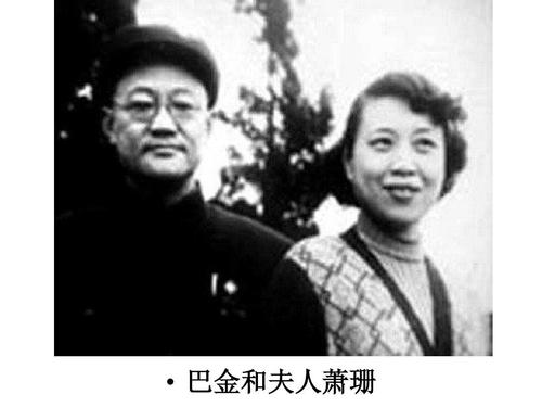 More Memories of Xiao Shan 再忆萧珊