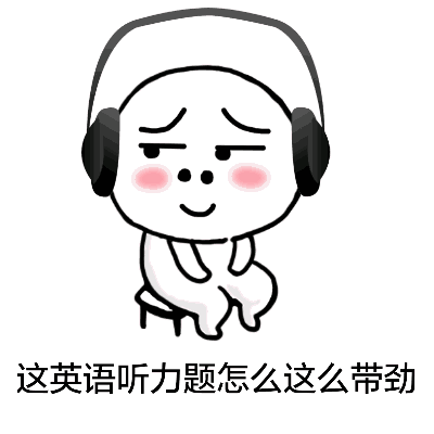 提高英语听力