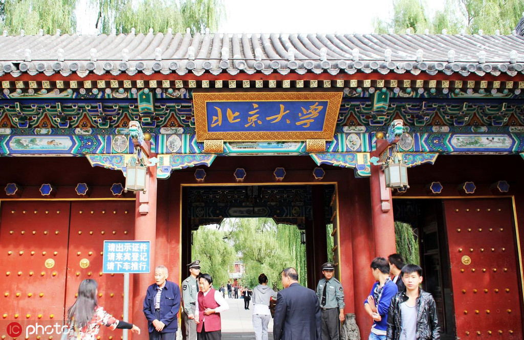 北大将补录两位河南退档考生