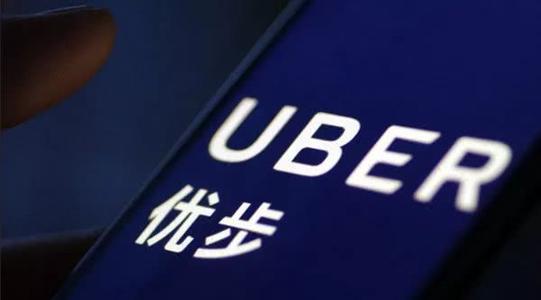 Uber试图阻止佛罗里达沙龙APP的商标
