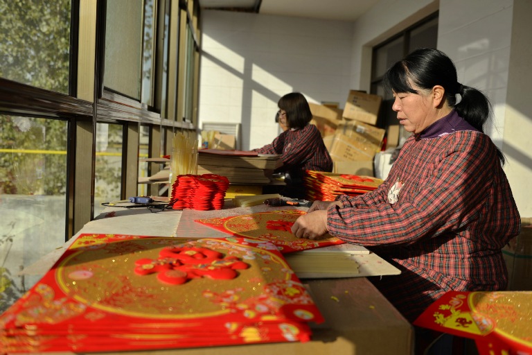 每日一词∣扶贫资金 funds for poverty alleviation