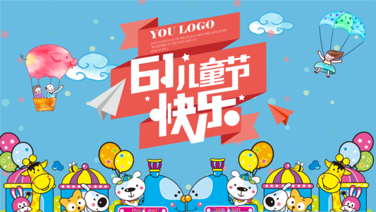 2019国际儿童节晚会在北京举行